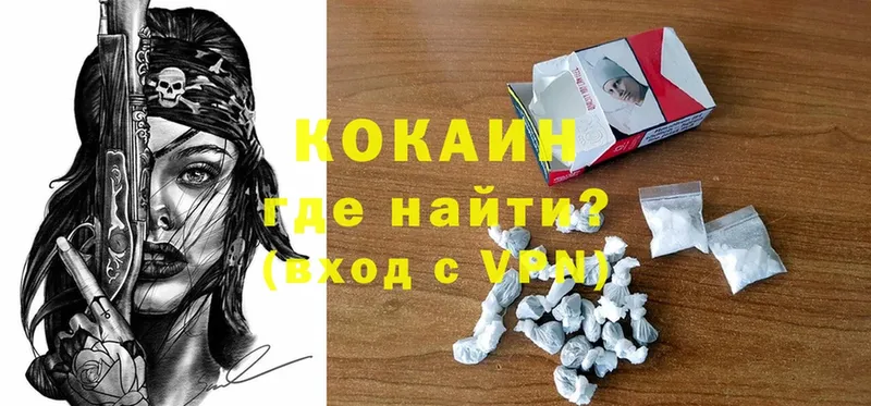 Cocaine 97%  Карталы 