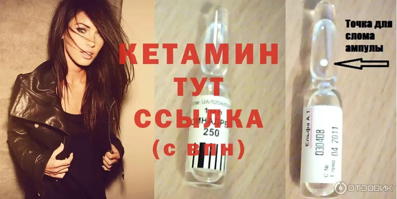 mega онион  Карталы  Кетамин ketamine  купить наркоту 