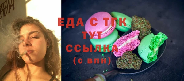 марки lsd Волоколамск