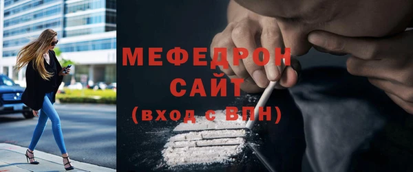 винт Волосово