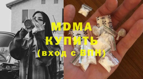 марки lsd Волоколамск