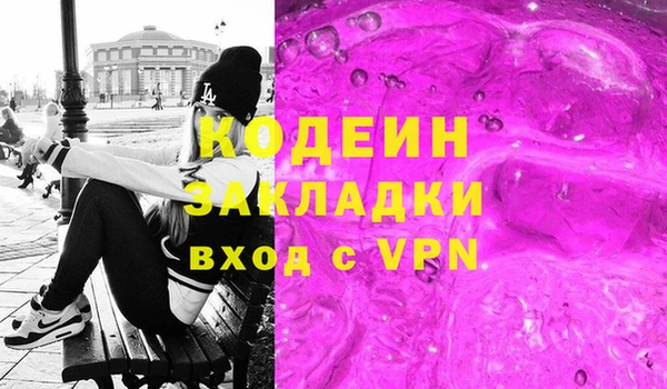 марки lsd Волоколамск