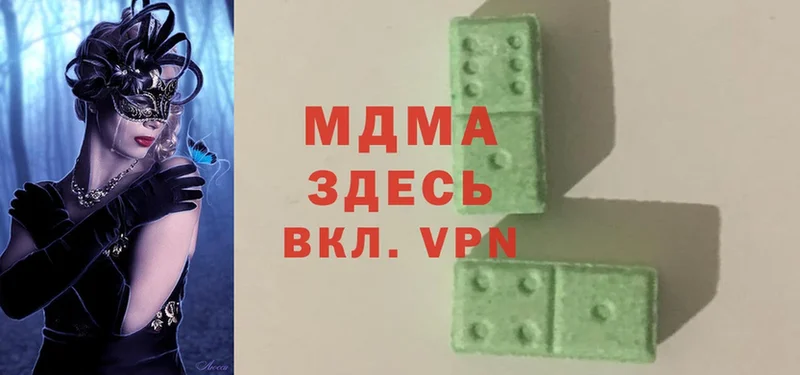 hydra ссылка  Карталы  МДМА Molly  сколько стоит 