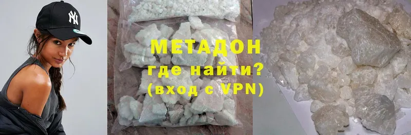 МЕТАДОН methadone  где найти   Карталы 